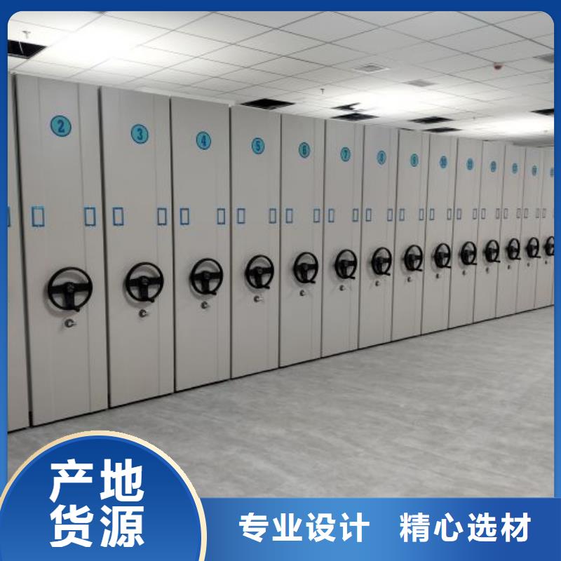 厂家的创造改变格局【凯美】档案管理密集档案架
