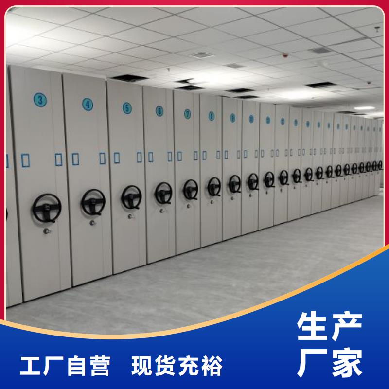 厂家坚持追求高质量产品【凯美】光盘密集柜