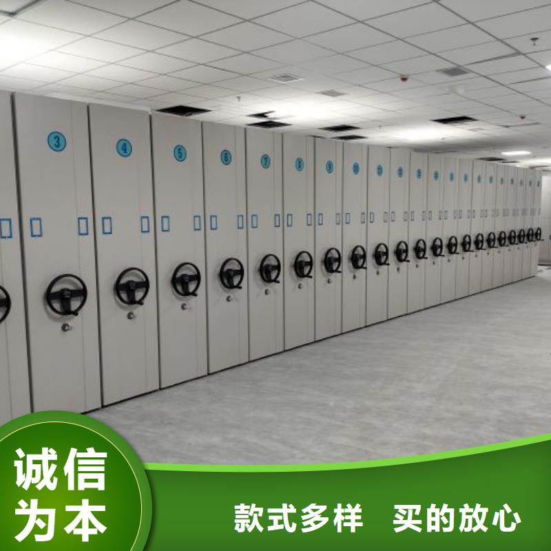 厂家的创造改变格局【凯美】档案管理密集档案架