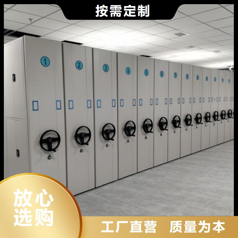 厂家的创造改变格局【凯美】档案管理密集档案架