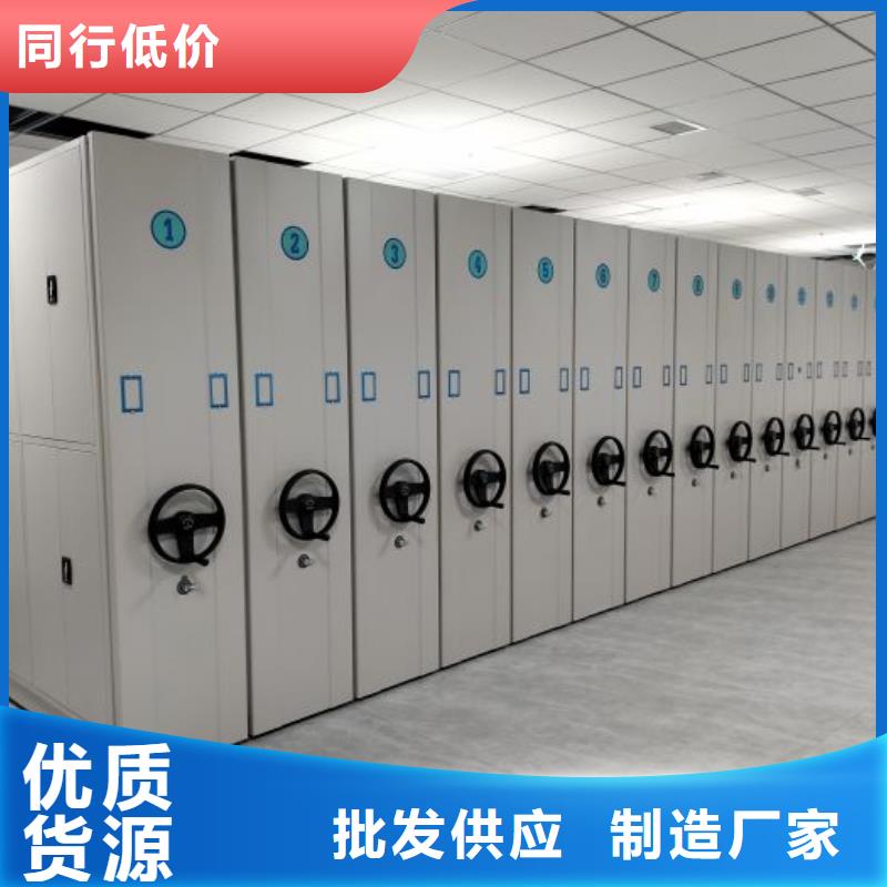 厂家是提高竞争力的关键【凯美】档案移动柜