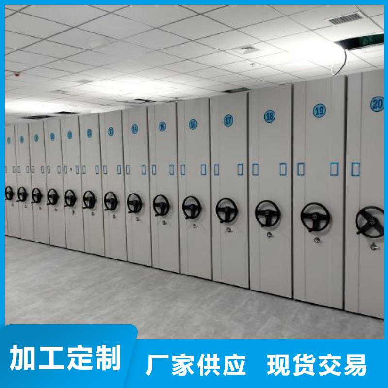 厂家坚持追求高质量产品【凯美】光盘密集柜