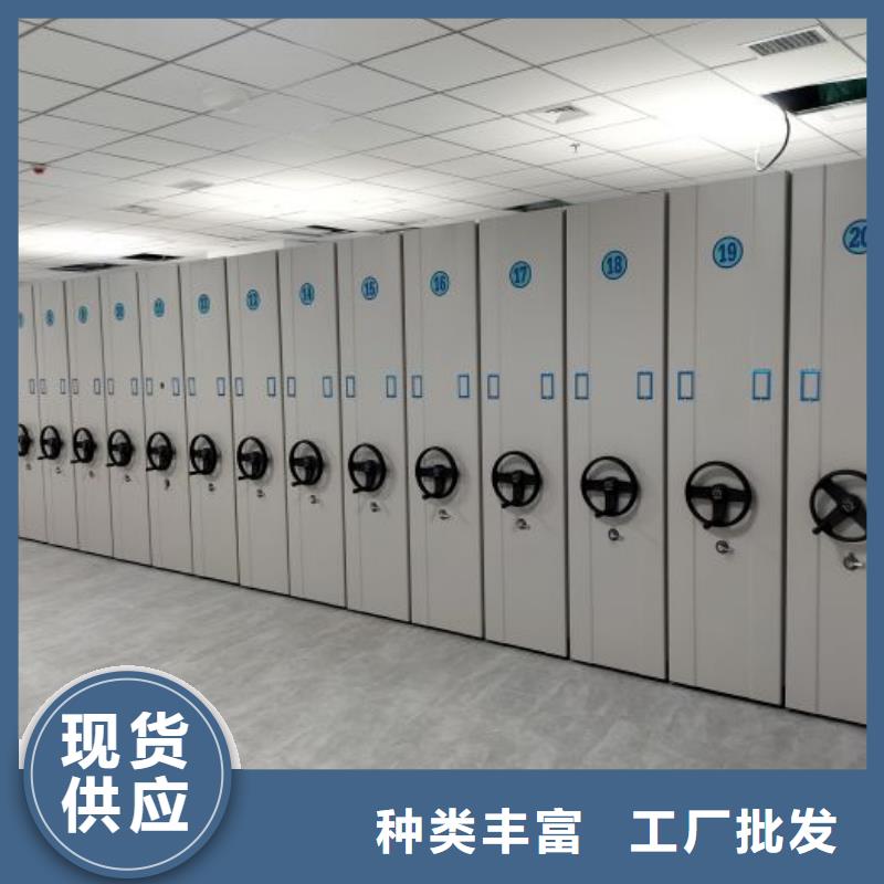 厂家的创造改变格局【凯美】档案管理密集档案架