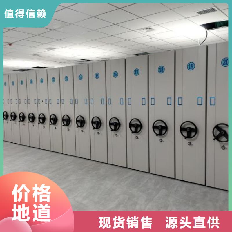 厂家是提高竞争力的关键【凯美】档案移动柜
