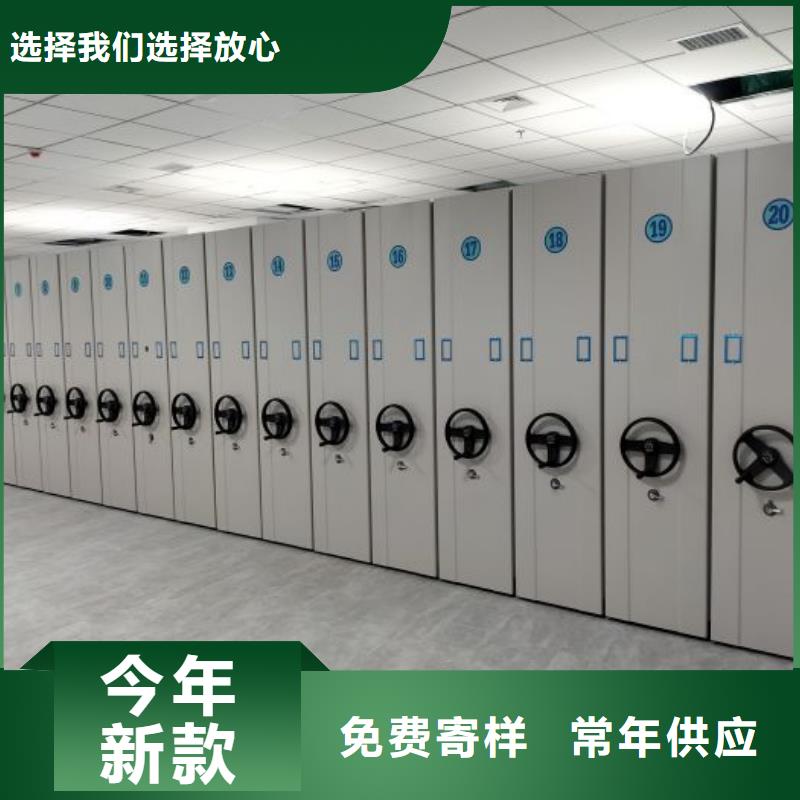 厂家坚持追求高质量产品【凯美】光盘密集柜