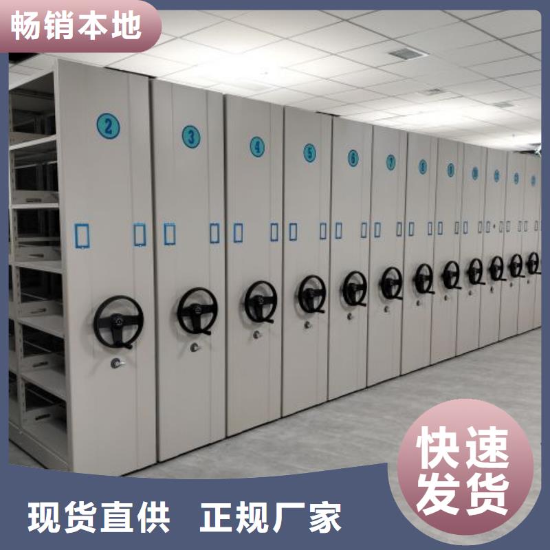 厂家的创造改变格局【凯美】档案管理密集档案架