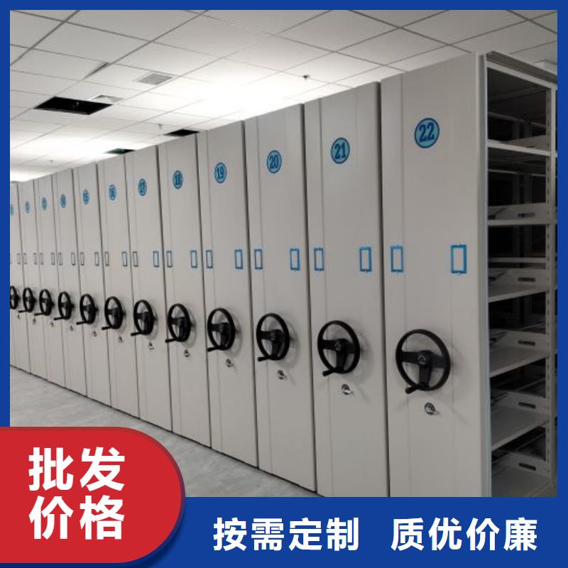 厂家的创造改变格局【凯美】档案管理密集档案架