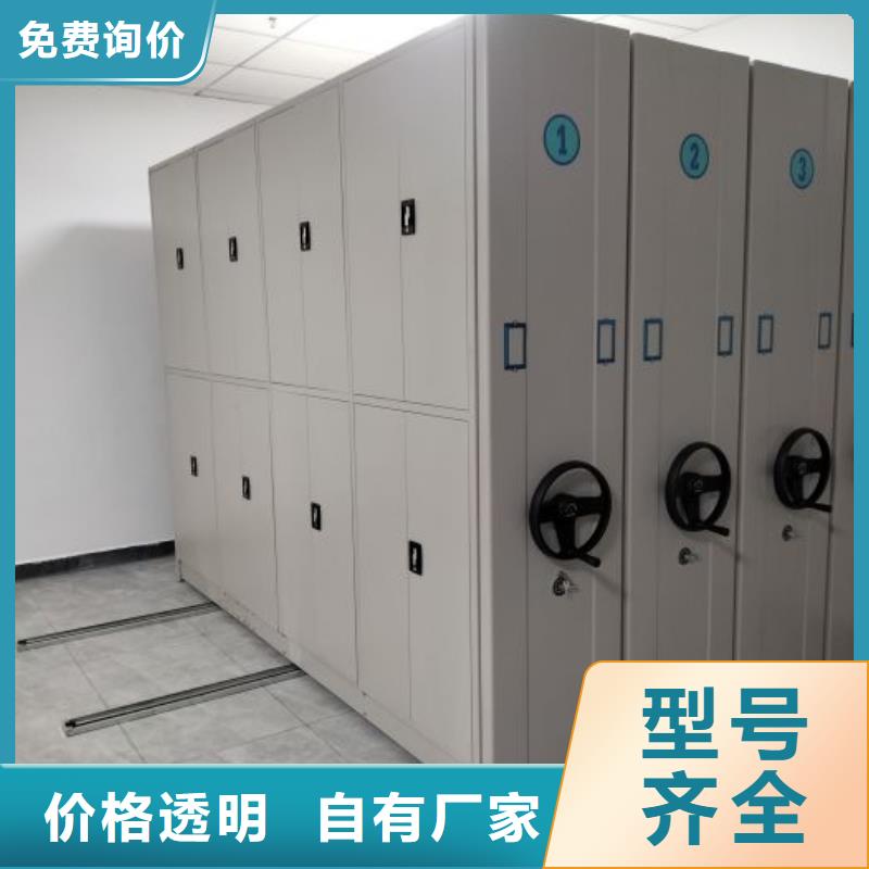 厂家的创造改变格局【凯美】档案管理密集档案架