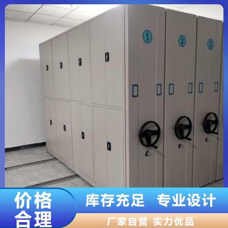 厂家是提高竞争力的关键【凯美】档案移动柜
