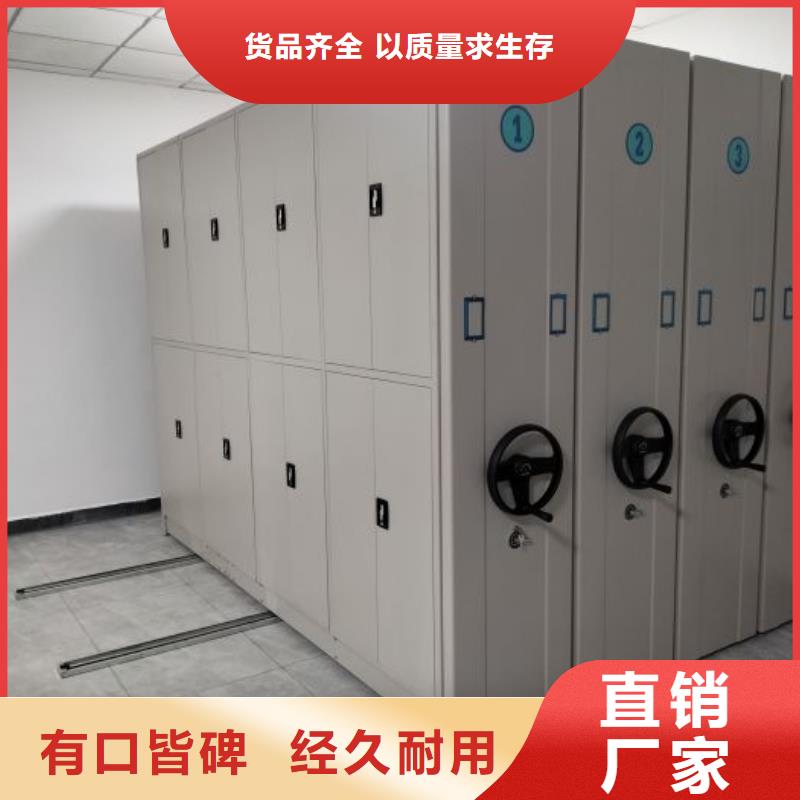 厂家坚持追求高质量产品【凯美】光盘密集柜