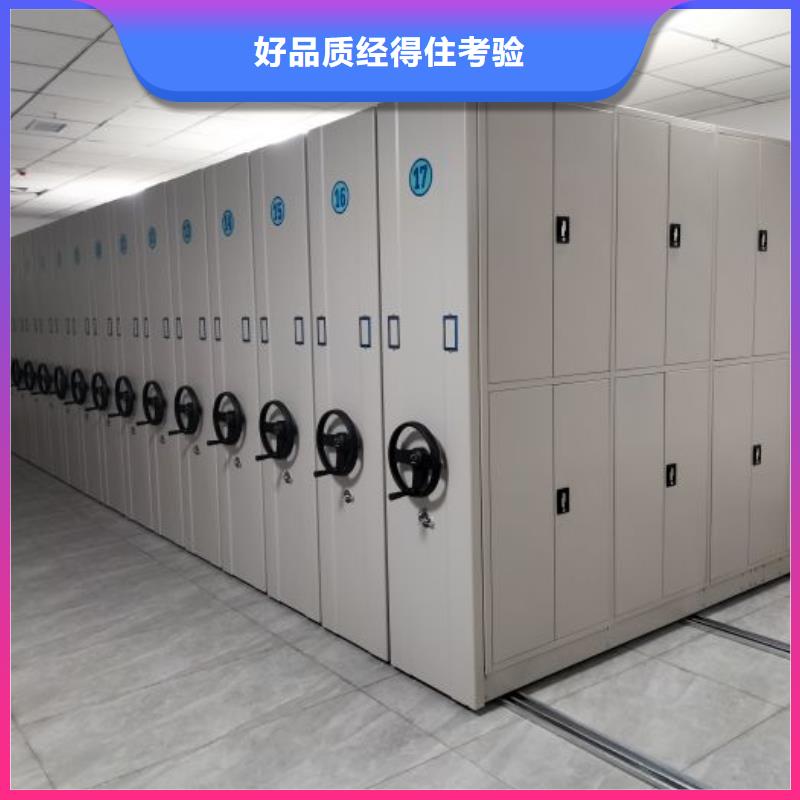 厂家是提高竞争力的关键【凯美】档案移动柜