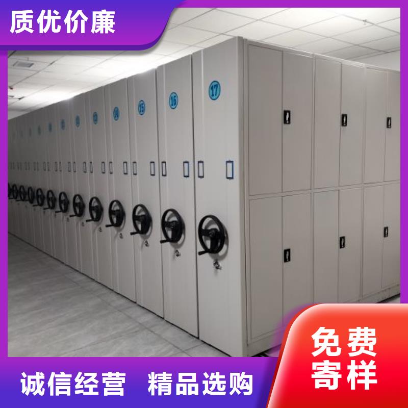 厂家坚持追求高质量产品【凯美】光盘密集柜