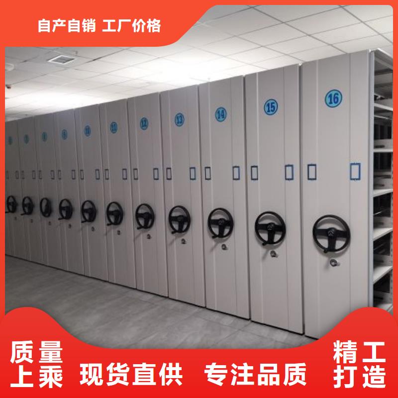厂家是提高竞争力的关键【凯美】档案移动柜