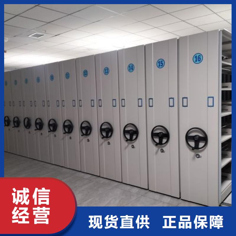 厂家的创造改变格局【凯美】档案管理密集档案架
