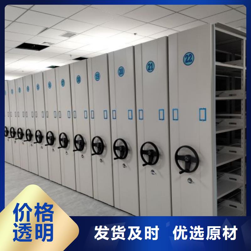 哪个厂家【凯美】档案室档案架