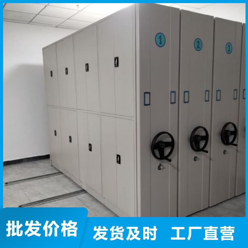 哪个厂家【凯美】档案室档案架