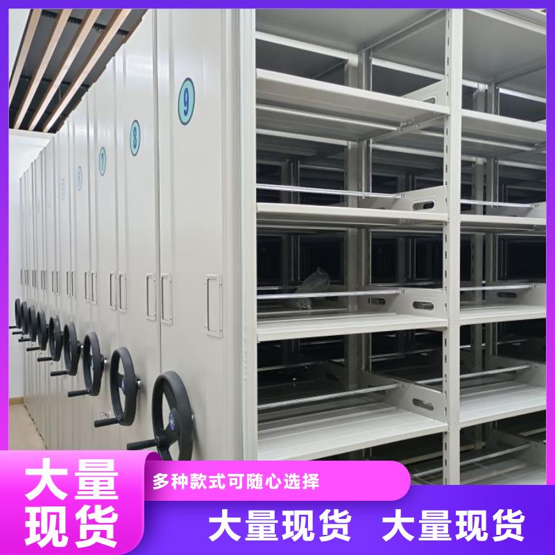 产品性能受哪些因素影响【凯美】移动型密集架