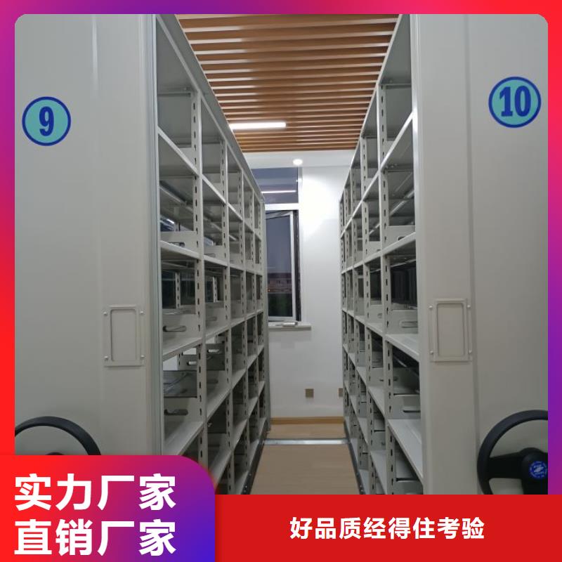 哪个厂家【凯美】档案室档案架