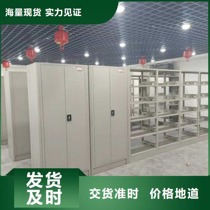 订货电话【凯美】档案袋密集柜