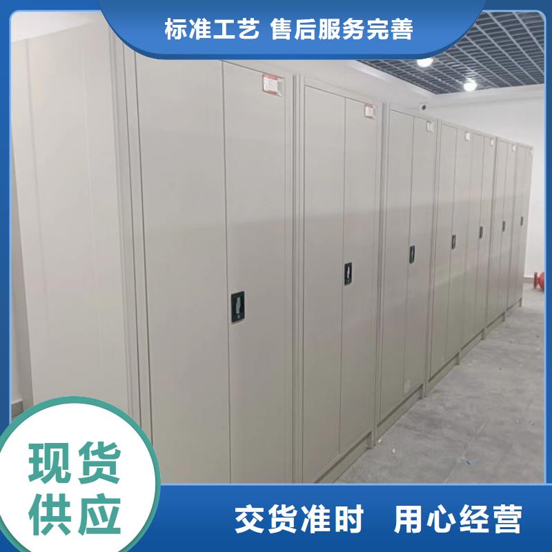 新的服务【凯美】图书馆密集架