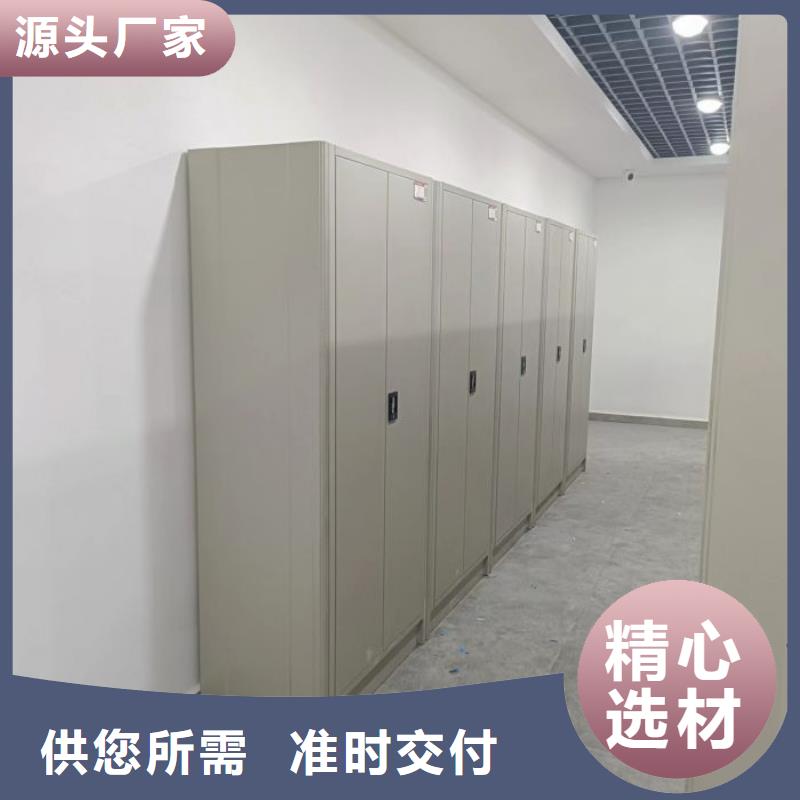 订货电话【凯美】档案袋密集柜