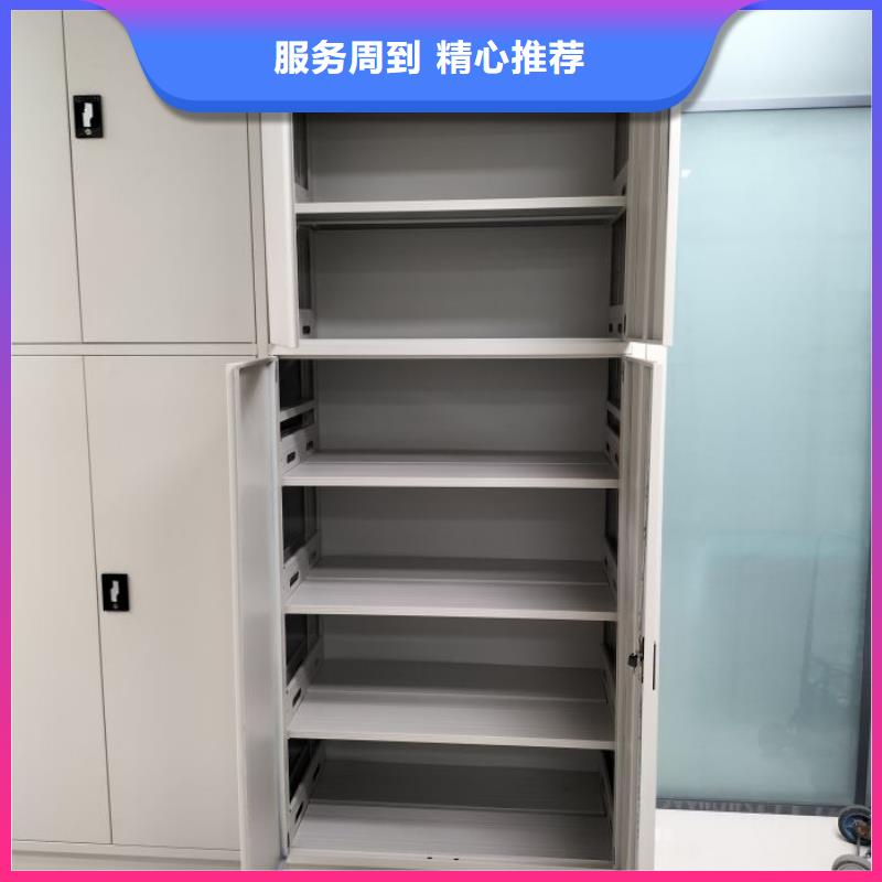 订货电话【凯美】档案袋密集柜