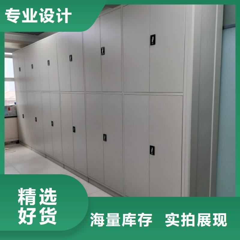 订货电话【凯美】档案袋密集柜