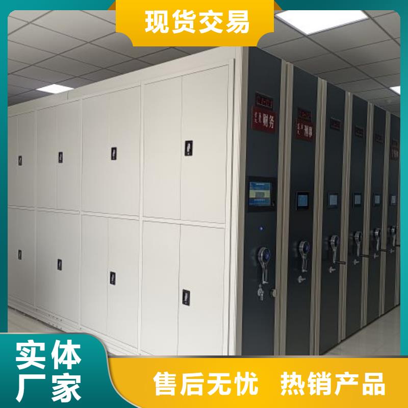 哪里有卖多少钱【凯美】斜拉密集架