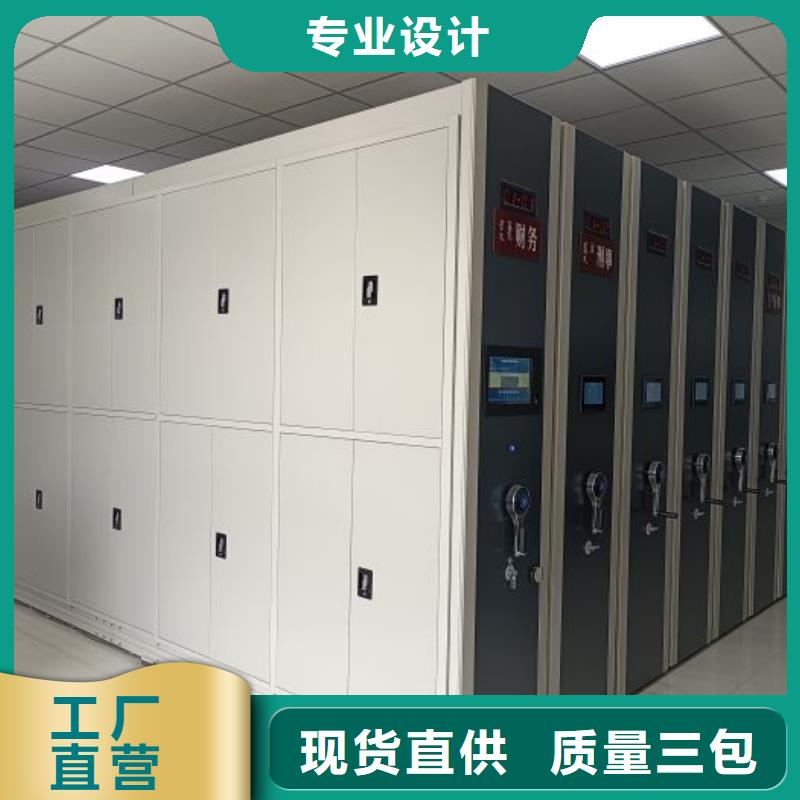 订货电话【凯美】档案袋密集柜
