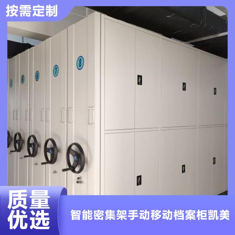 哪里有卖多少钱【凯美】斜拉密集架