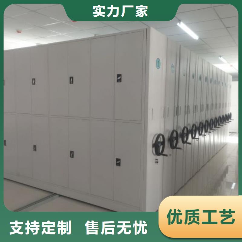 质量认证【凯美】密闭式密集架