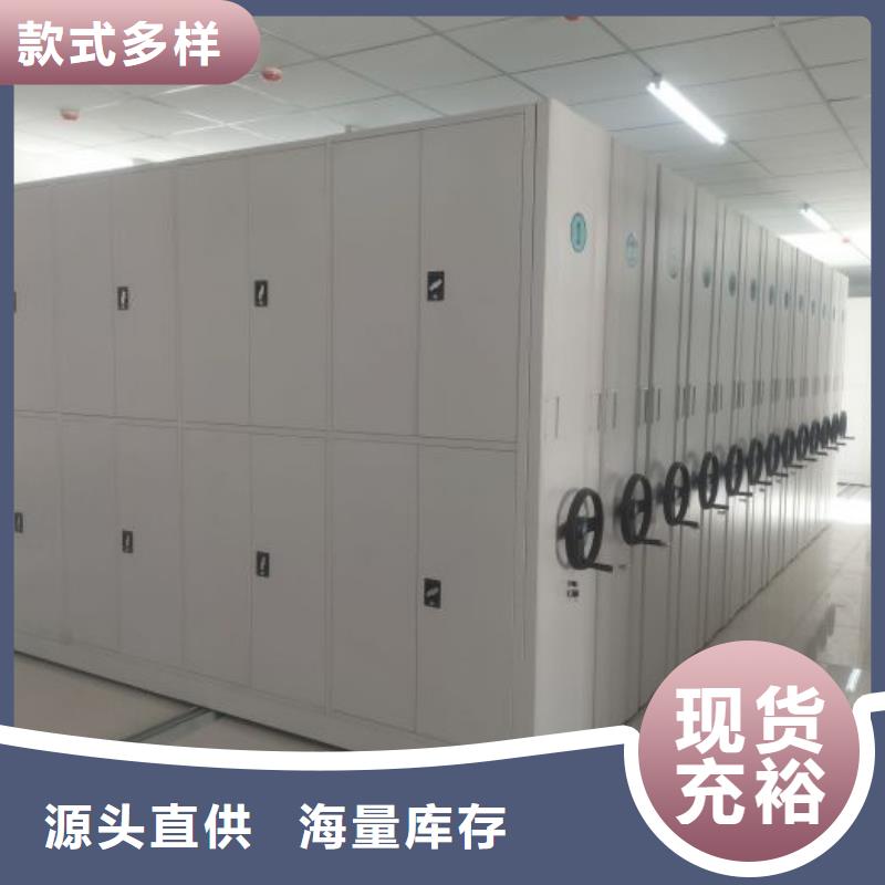 订货电话【凯美】档案袋密集柜