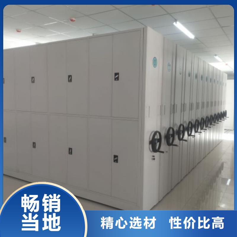 订货电话【凯美】档案袋密集柜