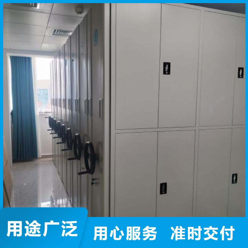 销售商【凯美】档案室管理密集架