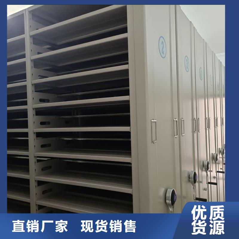 销售商【凯美】档案室管理密集架