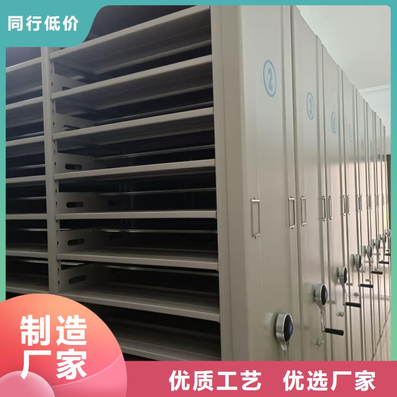 销售商【凯美】档案室管理密集架