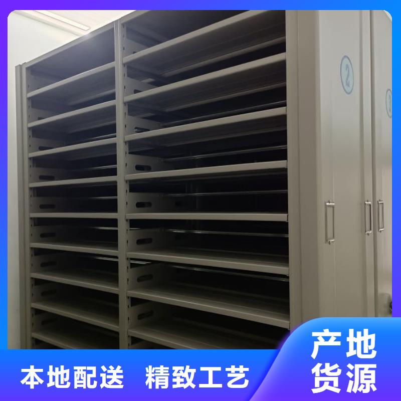 销售商【凯美】档案室管理密集架