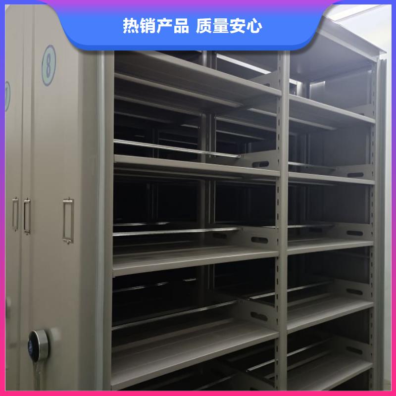 销售商【凯美】档案室管理密集架