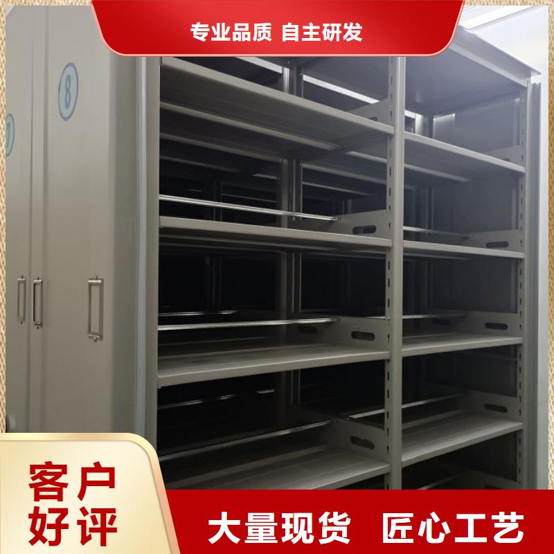 销售商【凯美】档案室管理密集架