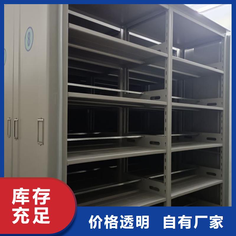 销售商【凯美】档案室管理密集架