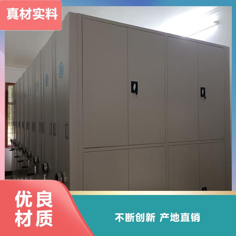 销售商【凯美】档案室管理密集架