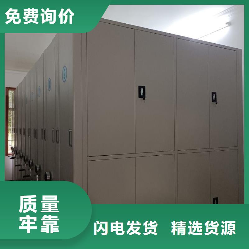 销售商【凯美】档案室管理密集架