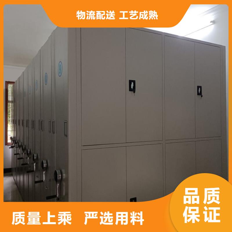 销售商【凯美】档案室管理密集架