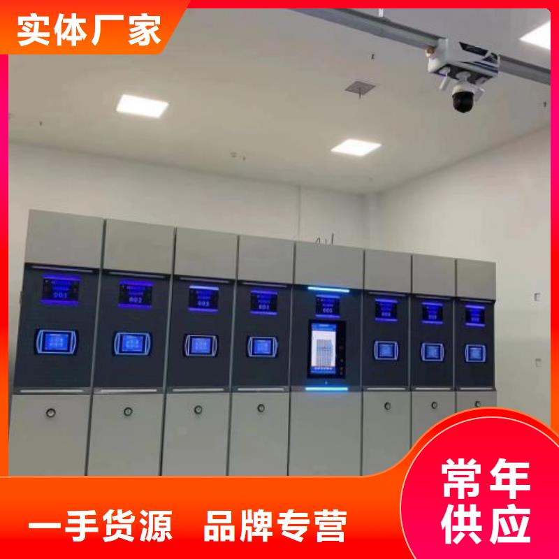 销售商【凯美】档案室管理密集架