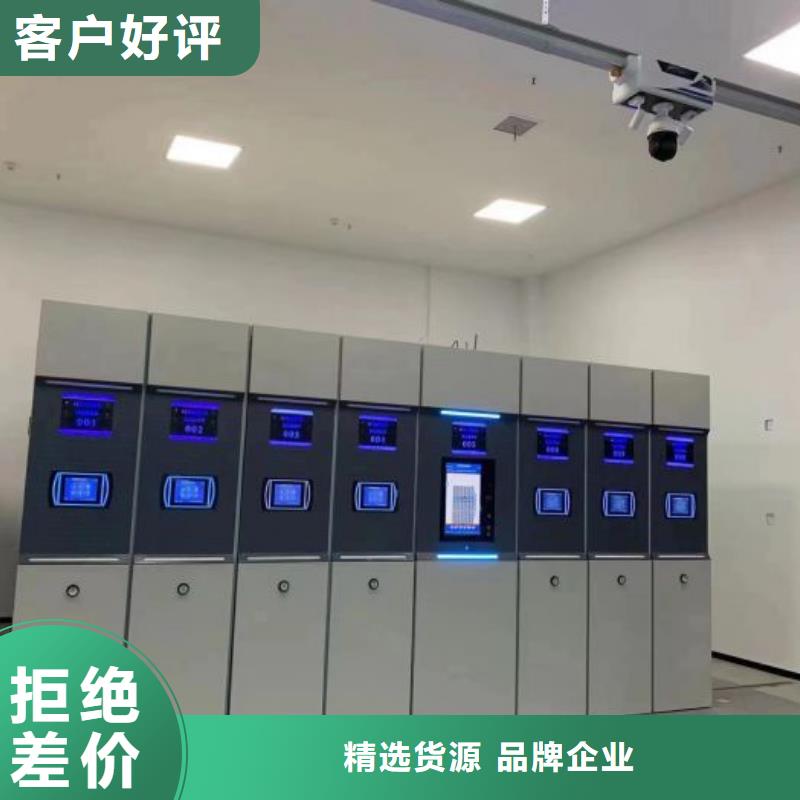 销售商【凯美】档案室管理密集架