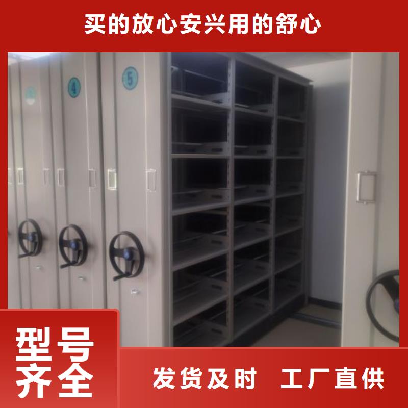 销售商【凯美】档案室管理密集架
