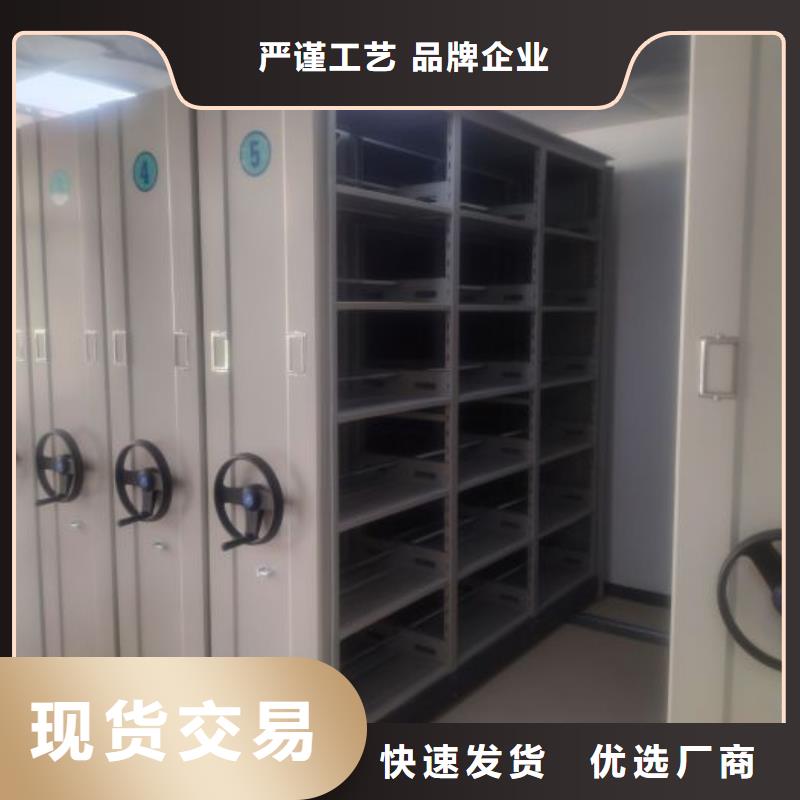 厂家加工【凯美】手动手摇密集架