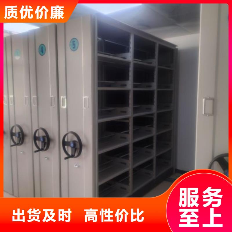 销售商【凯美】档案室管理密集架