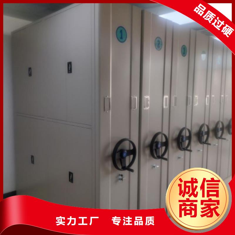 销售商【凯美】档案室管理密集架