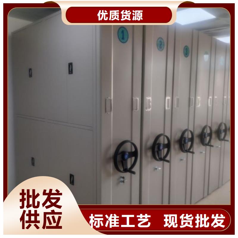 销售商【凯美】档案室管理密集架